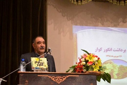 ایران، نمایشگاهی از پایه ها و ارقام انگور 