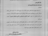 رییس سازمان جهادکشاورزی خراسان شمالی عضو کارگروه پشتیبانی و تأمین نیازهای ضروری  شد