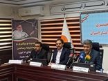 سرشماری کشاورزی ۱۴۰۳  با موفقیت به سرانجام رسید