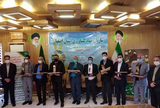 قدردانی از ۸ برگزیده ملی بخش کشاورزی استان اصفهان