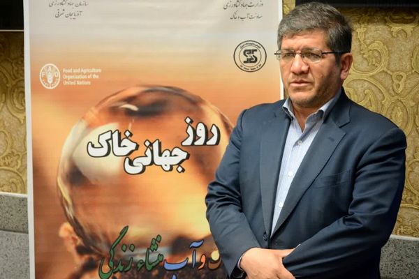 حفاظت از خاک برای نسلهای بعدی وظیفه همگانی است