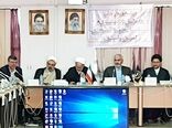 برگزاری جلسه هم‌اندیشی دادگستری و سازمان جهادکشاورزی با تشکل‌های بخش کشاورزی