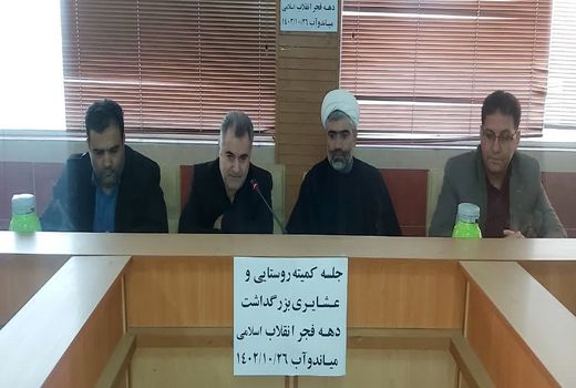 بهره‌برداری ۹ طرح اقتصادی، تولیدی و عمرانی در بخش کشاورزی میاندوآب