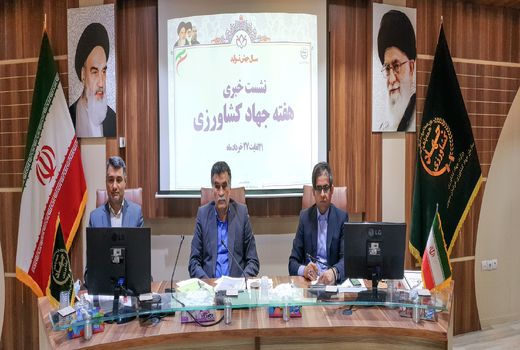 بهره‌برداری از 156 پروژه کشاورزی خراسان‌جنوبی در هفته جهاد کشاورزی