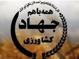 جامعه امروز برای اصلاح امور نیازمند تفکر جهادی است
