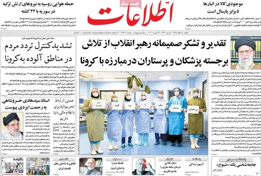 اطلاعات