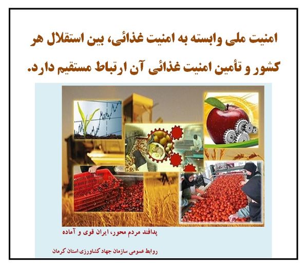 نقش مهم دامپزشکی در حوزه پدافند غیرعامل و پیشگیری از بروز بحران، حراست از دام ها و حفظ سلامت انسان است