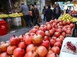 تمهیدات سازمان جهاد کشاورزی خراسان شمالی برای تنظیم بازار شب یلدا 