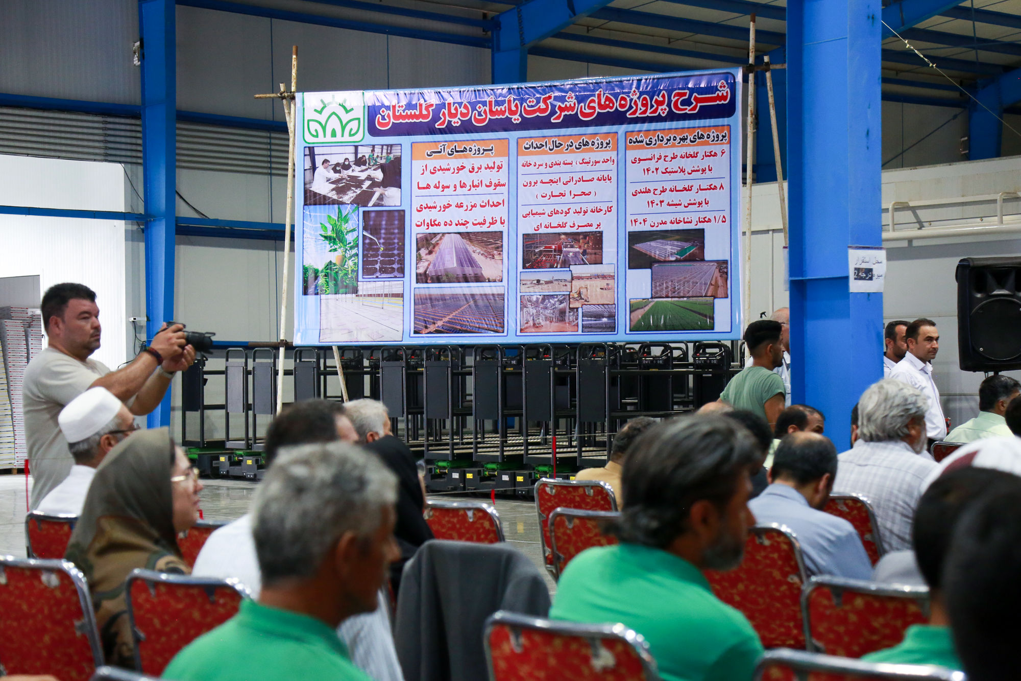  سفر وزیر جهاد کشاورزی به استان گلستان 1 