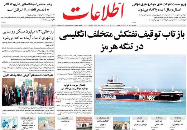 اطلاعات