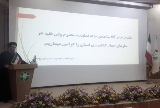 خاک منشأ سخاوت و نعمت‌های مختلفی برای بشر است