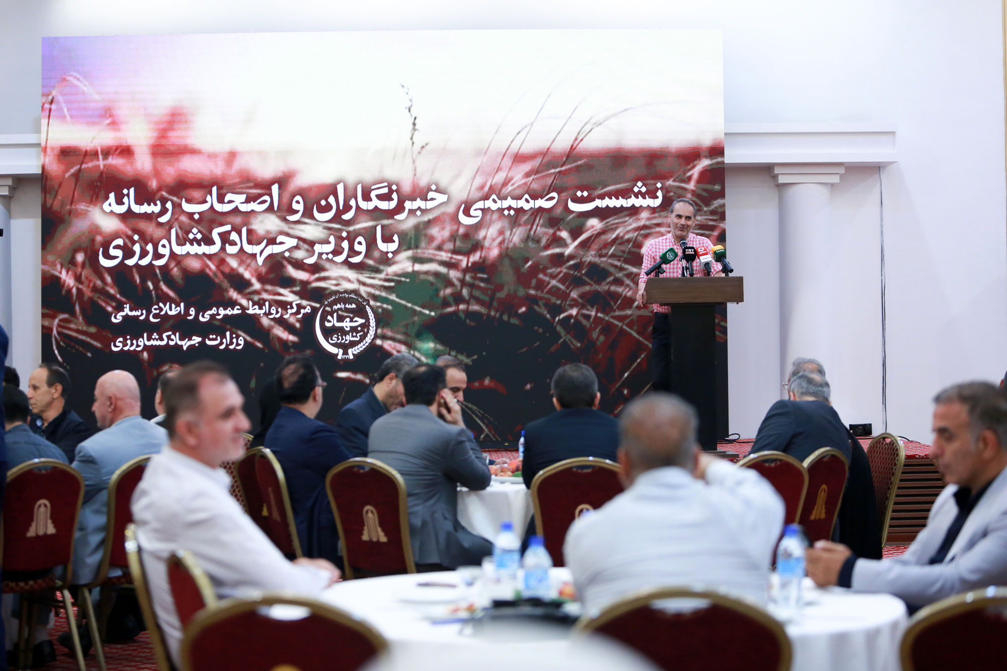  نشست صمیمی خبرنگاران و اصحاب رسانه با وزیر جهاد کشاورزی  