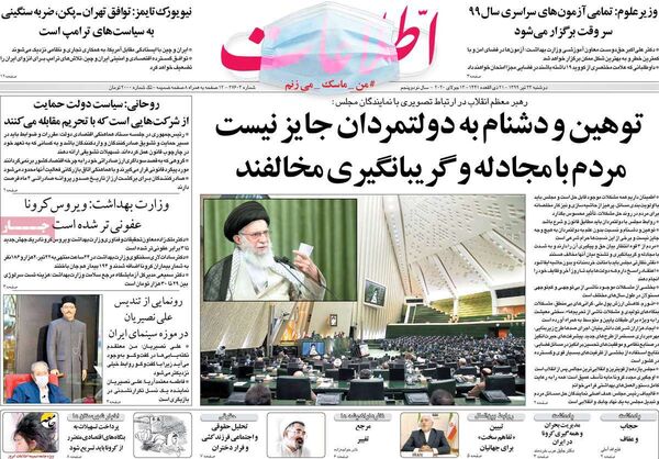 اطلاعات