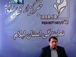 عشایر ایلام 30 هزار تن جو نیاز دارند.