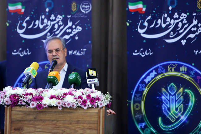 همایش ملی پژوهش و فناوری   