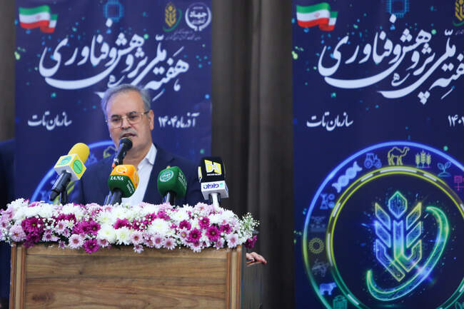 همایش ملی پژوهش و فناوری   