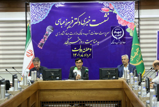 افتتاح یک هزار و ۱۷۷ پروژه آب و خاک در هفته دولت