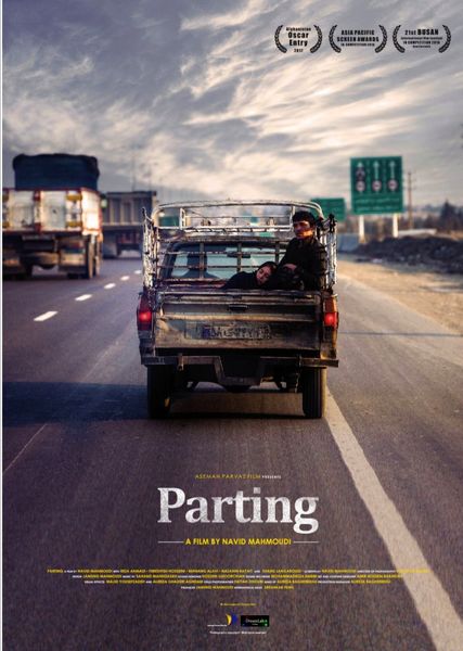 «رفتن» بر پرده سینماهای چین