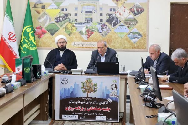 هفته خاک فرصت جدی برای تبیین راهکارهای حفظ آن است