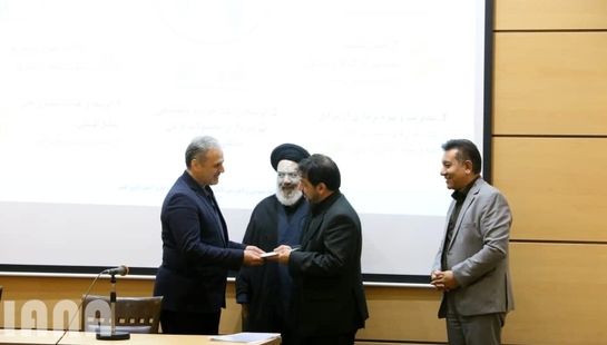 مراسم معارفه رئیس سازمان جنگل‌ها، مراتع و آبخیزداری کشور