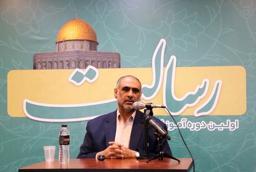 اختتامیه اولین دوره آموزشی رسالت برگزار شد