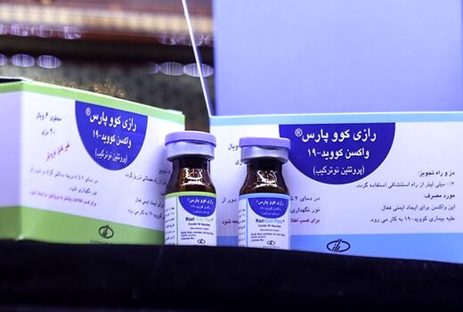 مجوز مصرف اضطراری واکسن «رازی کووپارس» صادر شد