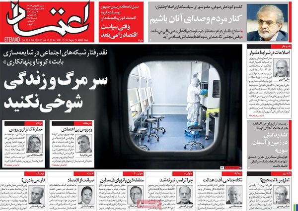 اعتماد