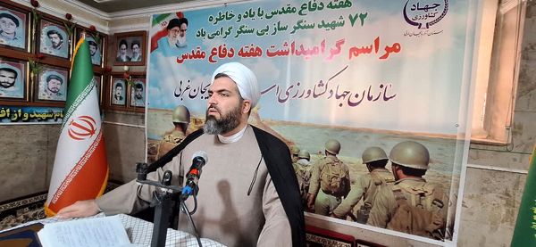 برگزاری مراسم گرامیداشت هفته دفاع مقدس در جهاد کشاورزی آذربایجان‌غربی 

