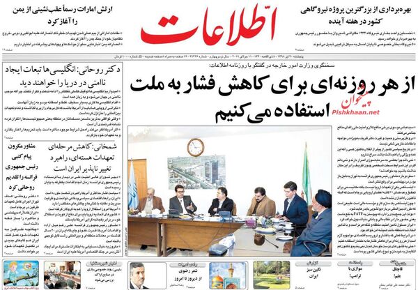 اطلاعات