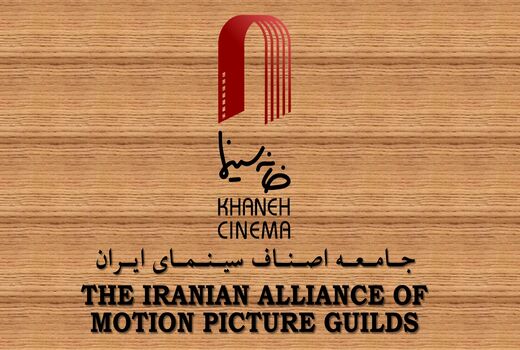  پوستر نهمین جشن مستقل فیلم کوتاه رونمایی می شود