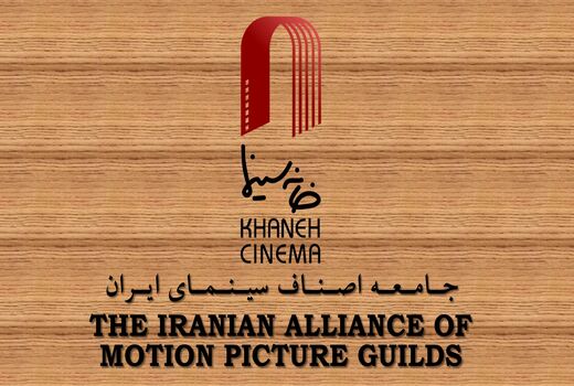 بهرام مشایی بازرس انجمن صنفی دستیاران فیلمبردار سینما شد