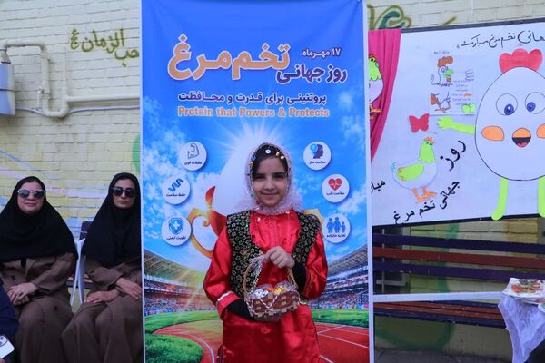 جشن روز جهانی تخم‌مرغ در مدارس قزوین برگزار شد