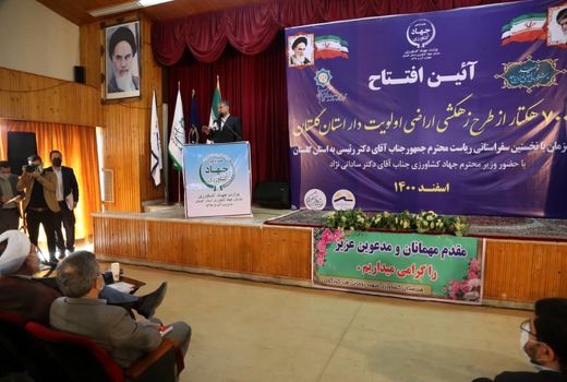 اختصاص 500 میلیارد تومان تسهیلات برای ایجاد صنایع تبدیلی در استان گلستان