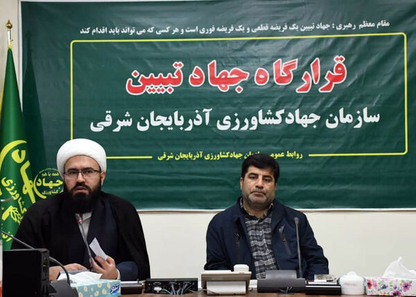 ترویج در بخش کشاورزی یکی از ستون ‌های جهاد تبیین است