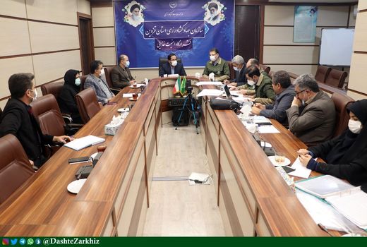 هفت پلاک از اراضی استان قزوین رفع تداخل شد