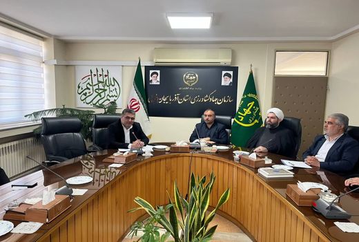  آذربایجان‌غربی آماده توسعه شهرک‌های کشاورزی با رویکرد بهینه‌سازی منابع و انرژی است