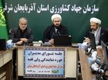 نشست تبیین شعار سال در جهاد کشاورزی/ وحدت ملی مسیر تحقق امنیت غذایی کشور