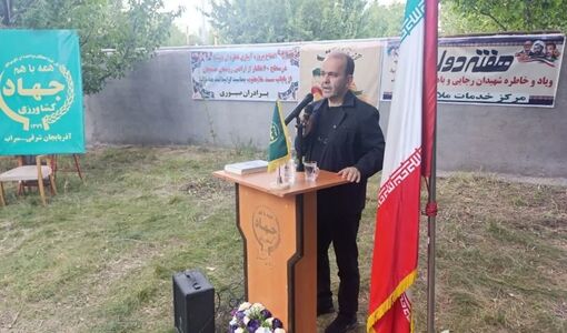 بهره‌برداری از سامانه آبیاری تحت فشار تیپ در ۶۳ هکتار از اراضی کشاورزی شهرستان سراب