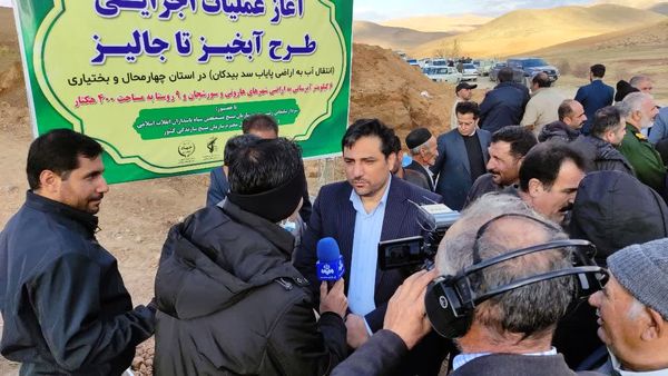 عملیات اجرایی «طرح از آبخیز تا جالیز» در چهارمحال و بختیاری آغاز شد