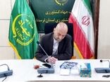 جلسه "شورای امرمعروف ونهی از منکر"سازمان جهاد کشاورزی برگزار شد
