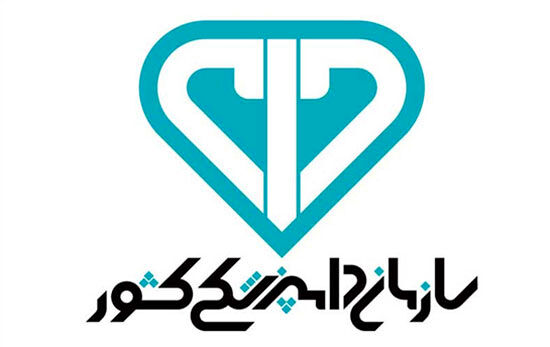 پیشنهاد اصلاح نرخ تعرفه‌های خدمات سازمان دامپزشکی کشور