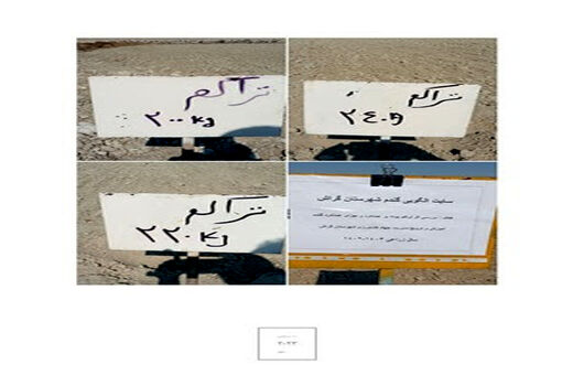 آغاز اجرای طرح تراکم مناسب کشت گندم در گراش