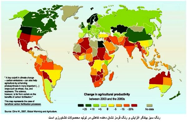 تأثیر مهم‌ترین دشمن بشریت بر آینده تولید کشاورزی ایران و جهان