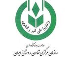 تصرف عدوانی انبارهای سازمان مرکزی تعاون روستایی