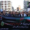 حضور هیأت عزاداران بانک کشاورزی در مصلای تهران برای وداع با پیکر امام شهید