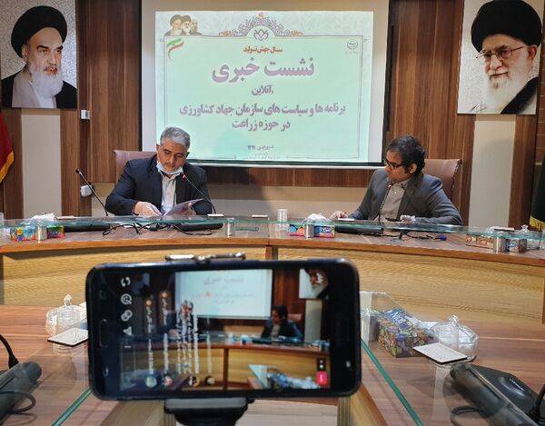 برگزاری دومین نشست آنلاین سازمان جهاد کشاورزی خراسان جنوبی در راستای طرح فاصله‌گذاری هوشمند 