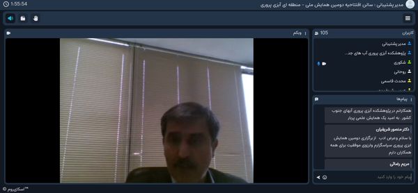 تولید با آب های شور،کاهش استفاده از زمین از ارکان مهم سازمان شیلات