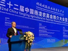 ایران در قلب نوآوری کشاورزی شانگهای