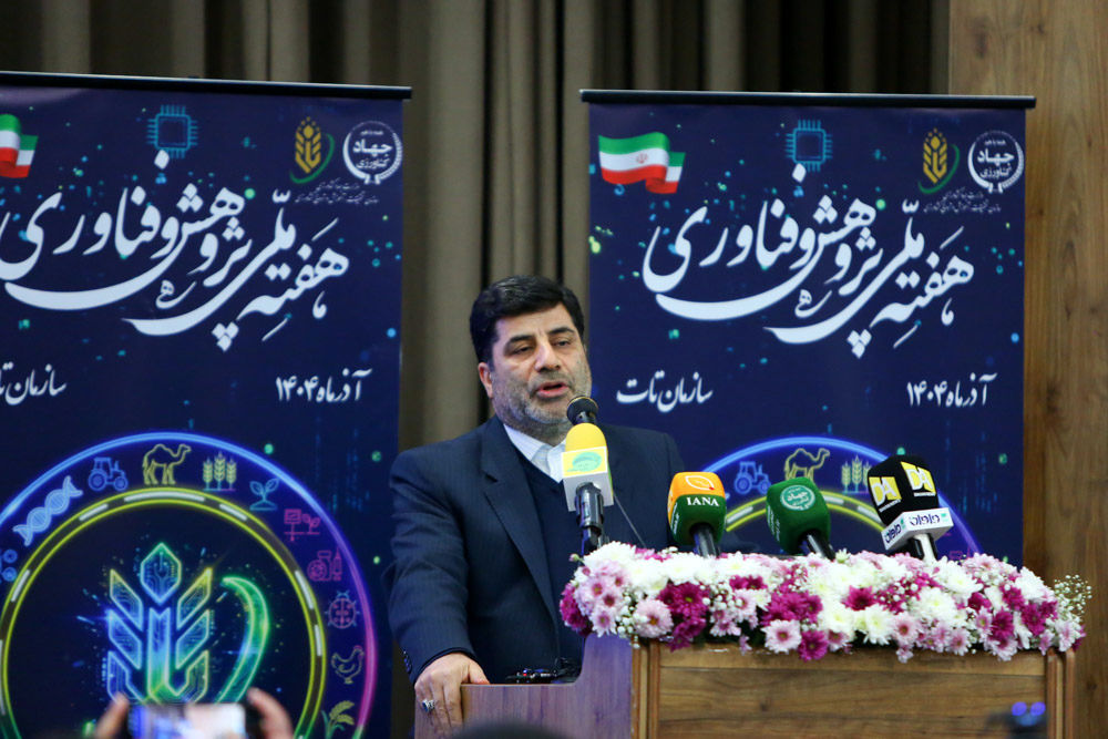 همایش ملی پژوهش و فناوری   