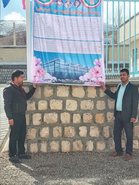 بهره برداری از ۶ طرح کشاورزی شهرستان خانمیرزا استان چهارمحال وبختیاری